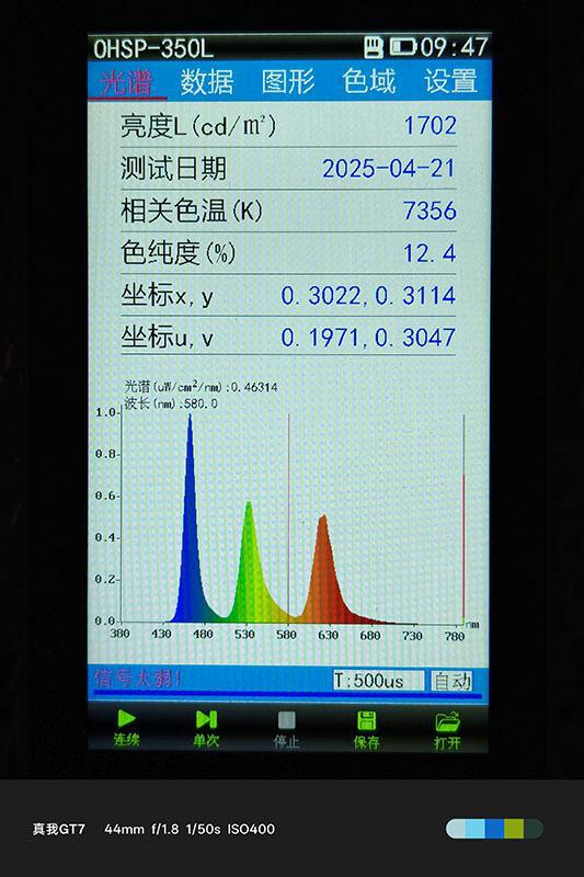 线千元价位迎来新卷王(图13)