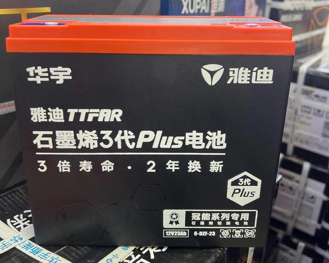 质保2年的石墨烯电池雅迪、超威、天能以旧换新多少钱？才知道
