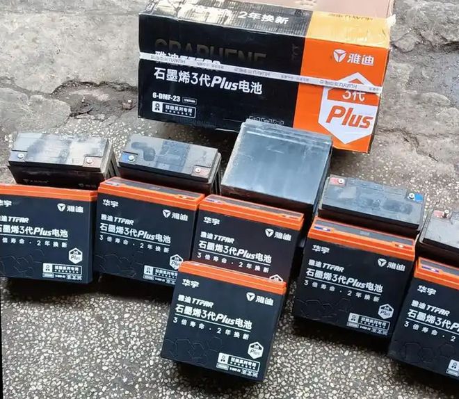 质保2年的石墨烯电池雅迪、超威、天能以旧换新多少钱？才知道(图3)