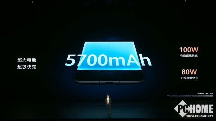 华为Pura 80系列续航：全系5700mAh+百瓦快充(图1)